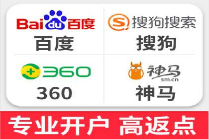 竞价推广开户全解析：行业领先企业的推广策略